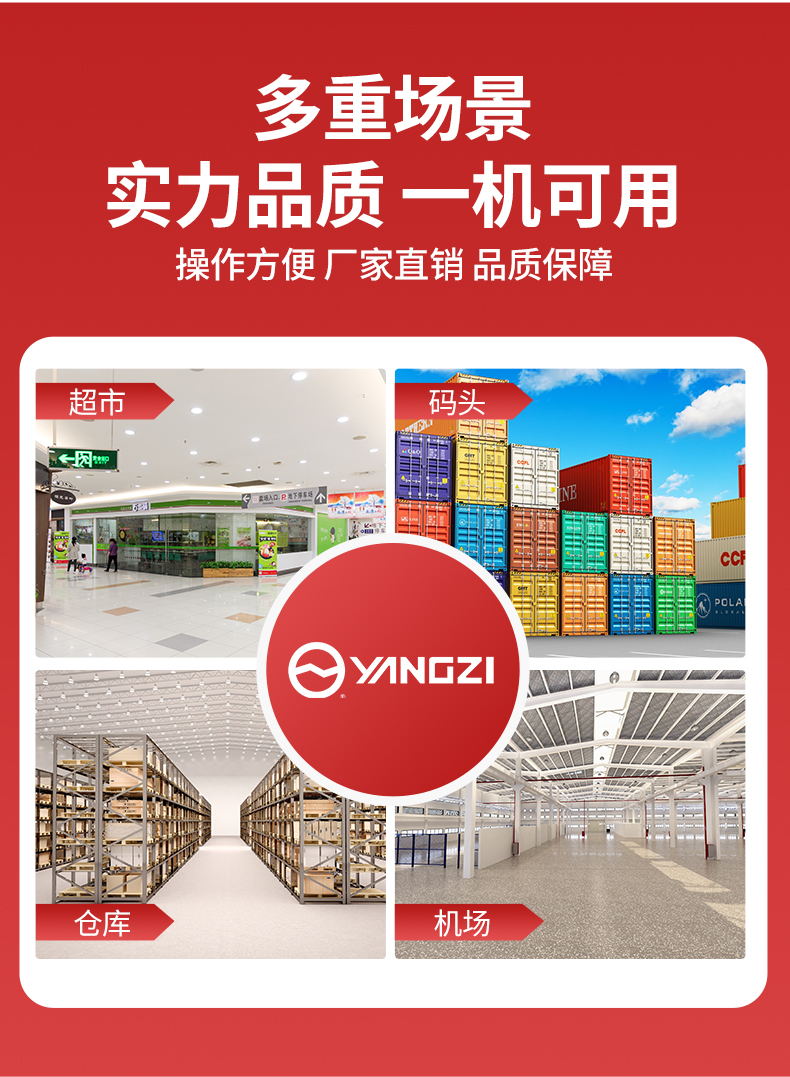 揚(yáng)子液壓升降平臺車1TF-15(圖5)