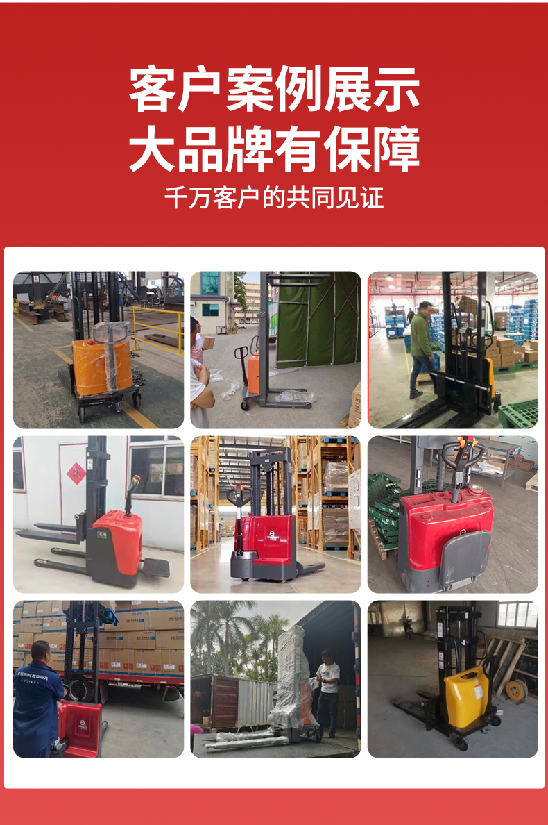 揚(yáng)子液壓升降平臺車1TF-15(圖10)