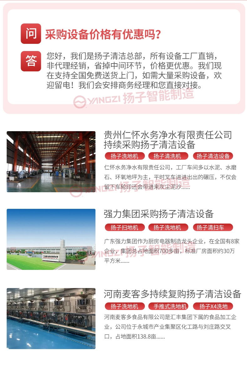 揚(yáng)子液壓升降平臺車1TF-15(圖11)