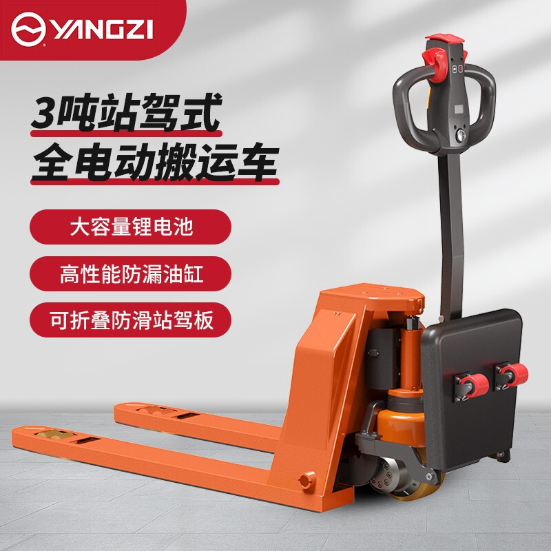 揚(yáng)子電動(dòng)叉車(chē) 揚(yáng)子電動(dòng)叉車(chē)