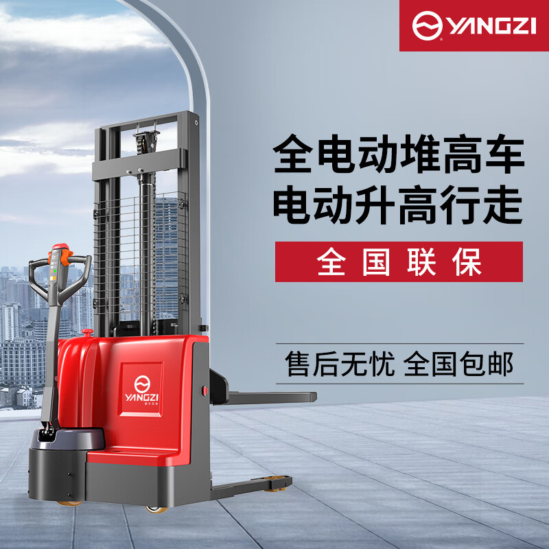 揚(yáng)子電動(dòng)叉車廠家 揚(yáng)子電動(dòng)叉車廠家