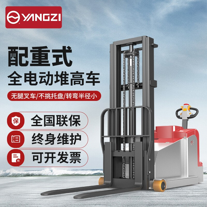 揚(yáng)子電動(dòng)搬運(yùn)車(chē)的故障維護(hù) 揚(yáng)子電動(dòng)搬運(yùn)車(chē)的故障維護(hù)