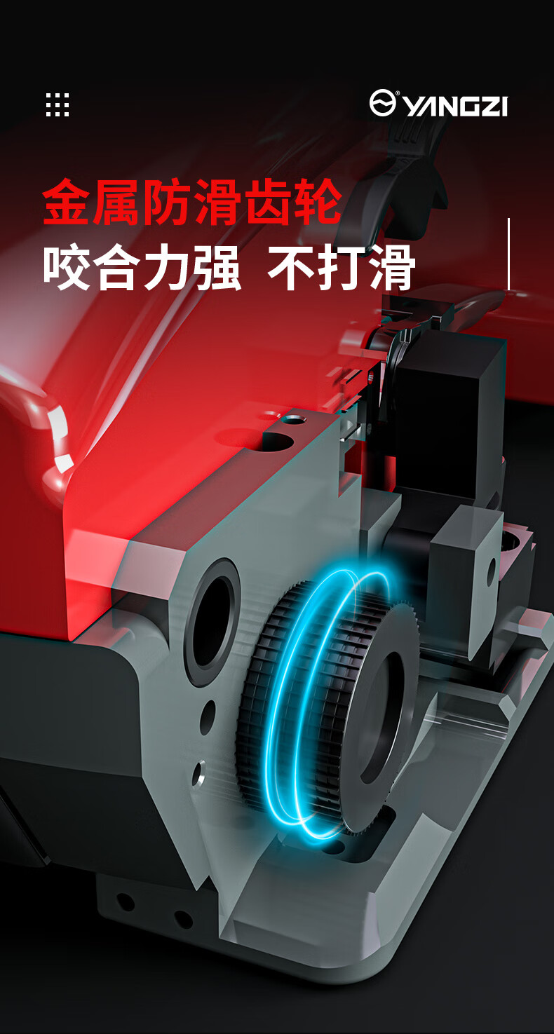 揚子打包機(jī)YZ-D16(圖8)