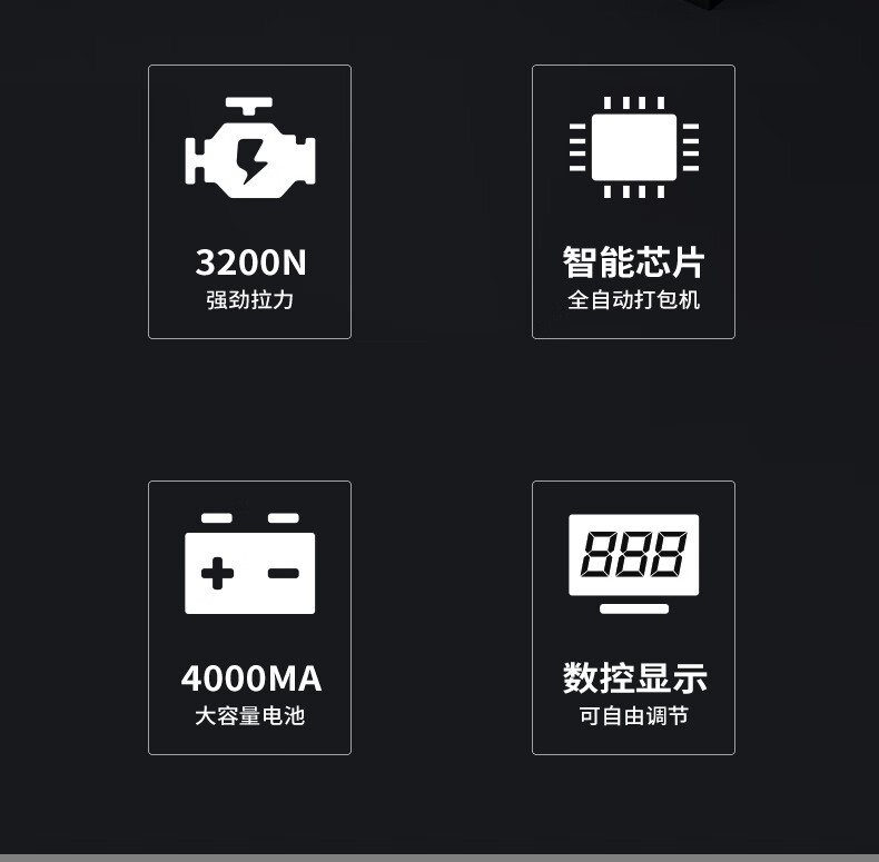 揚子打包機(jī)YZ-D16(圖2)