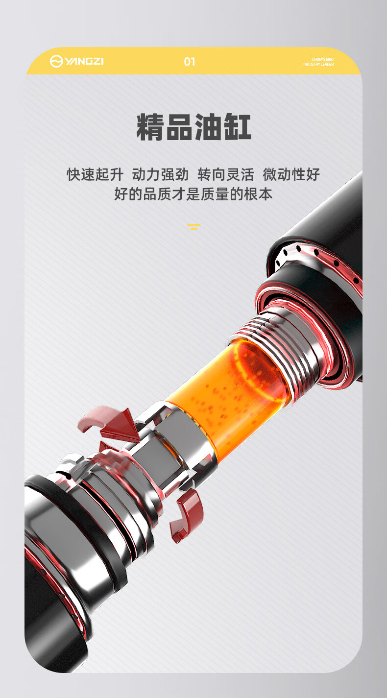 揚(yáng)子半電動(dòng)升降堆高叉車(chē)YZ-B1030載重1噸升高3米(圖6)