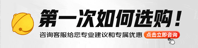 揚(yáng)子手動叉車地牛搬運(yùn)車YZ-BF(圖6)