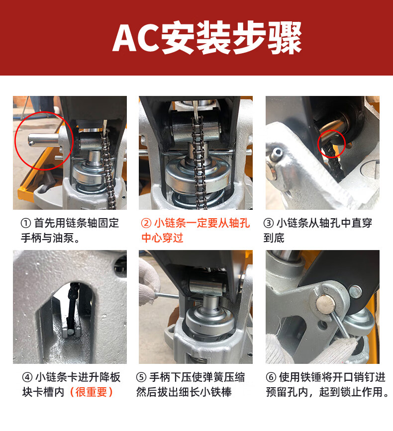 揚(yáng)子手動叉車地牛搬運(yùn)車YZ-BF(圖20)