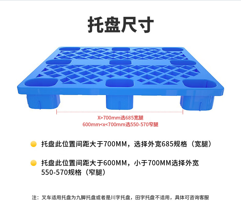 揚(yáng)子手動叉車地牛搬運(yùn)車YZ-BF(圖22)