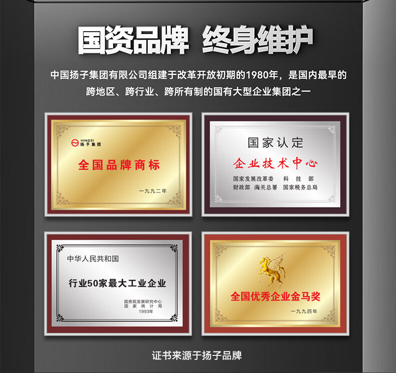 揚(yáng)子電動地牛YZ-EPT(圖1)