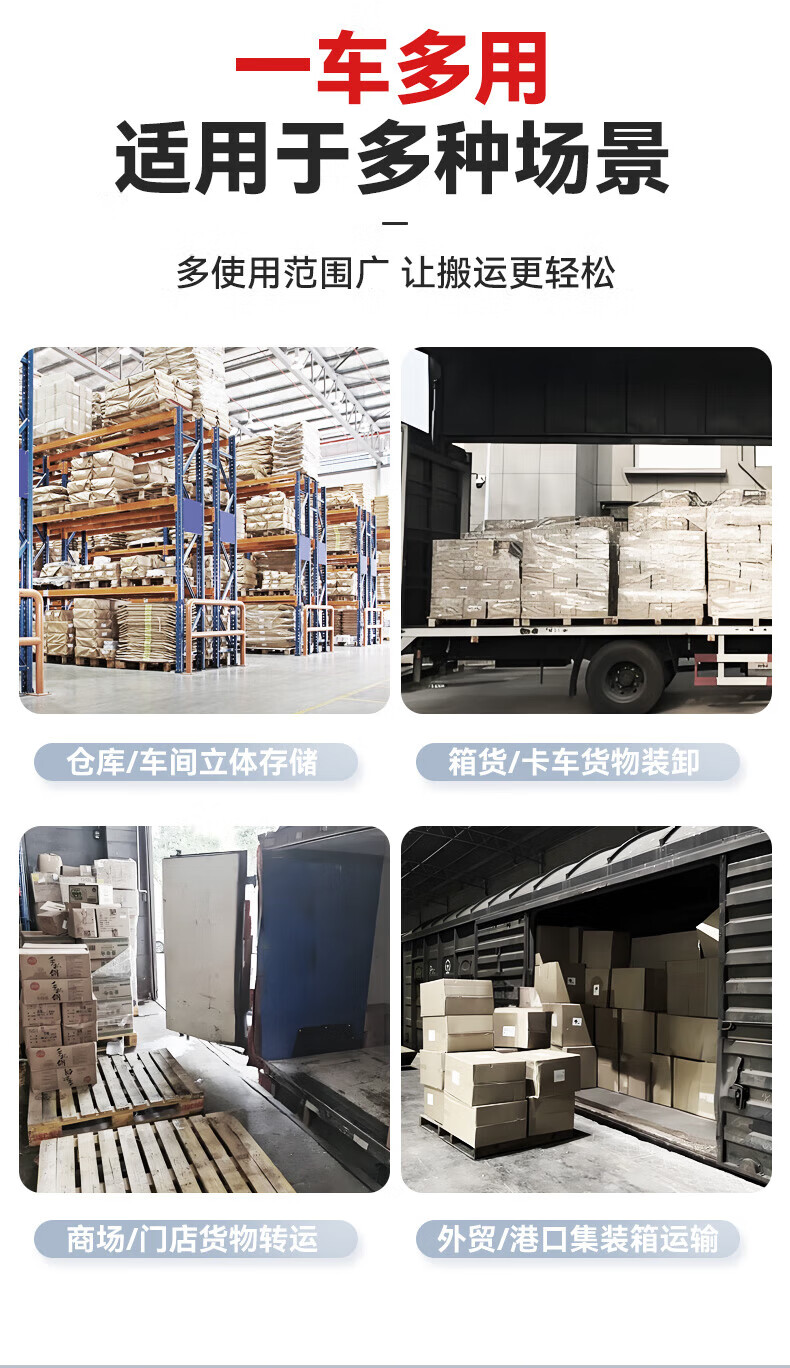 揚(yáng)子全電動(dòng)堆高車CDD-C(圖11)