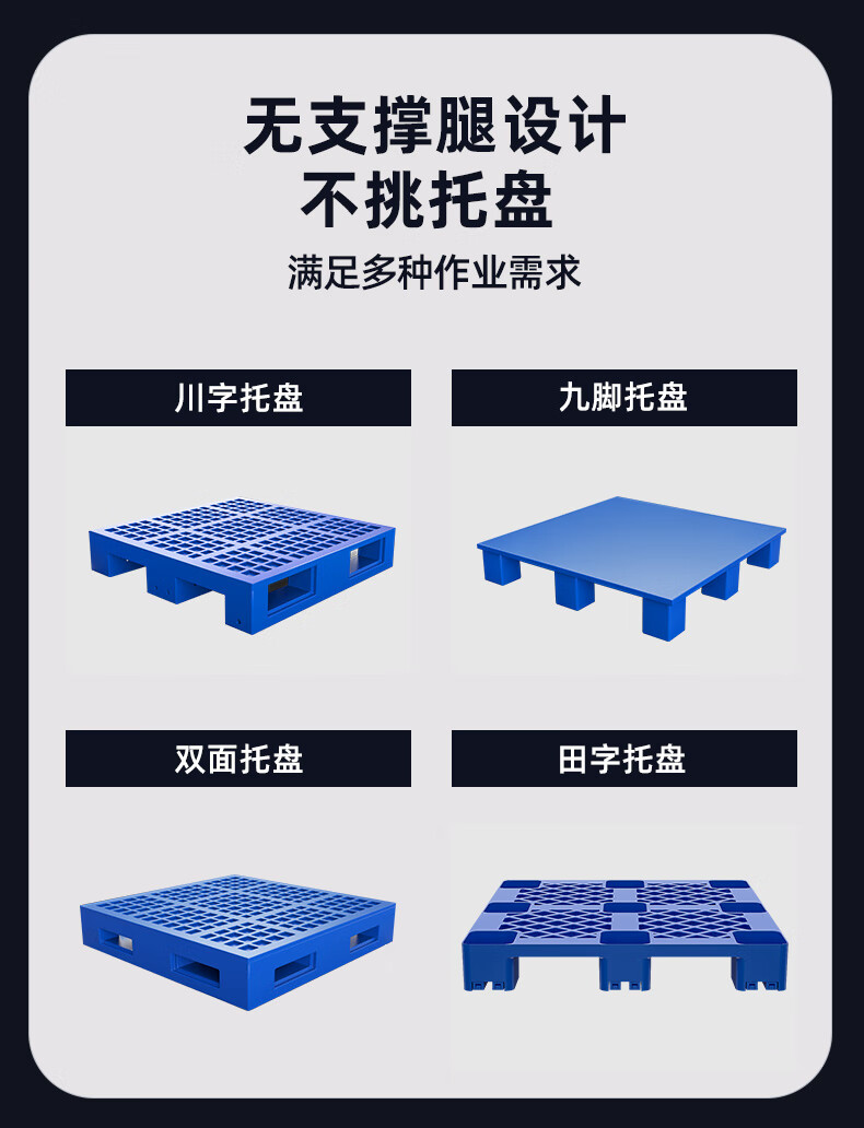 揚(yáng)子前移式站駕堆高車CQD-J(圖15)